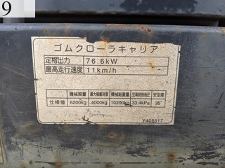 中古建設機械 中古 日立建機 HITACHI クローラ・キャリア クルクルキャリア・全旋回キャリアダンプ EG40R-C