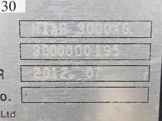 中古建設機械 中古   林業機械 フォワーダ・クローラ キャリア MST-600VDL