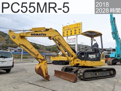 中古建設機械 中古 コマツ 油圧ショベル・バックホー ０．１立米以下 PC55MR-5 #21379, 2018年式 2028時間