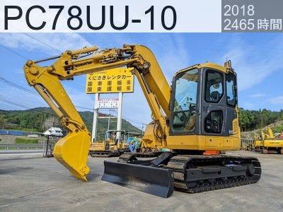 中古建設機械 中古 コマツ 油圧ショベル・バックホー ０．２－０．３立米 PC78UU-10 #34363, 2018年式 2465時間