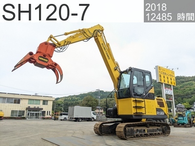 中古建設機械 中古 住友建機 林業機械 グラップル・ウインチ・排土板 SH120-7 #BH1159, 2018年式 12485時間