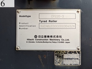 中古建設機械 中古 日立建機 HITACHI ローラー タイヤローラー CP220-3