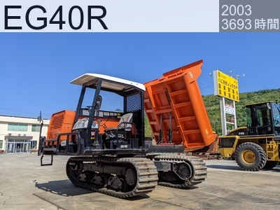 中古建設機械 中古 日立建機 クローラ・キャリア クルクルキャリア・全旋回キャリアダンプ EG40R #10217, 2003年式 3693時間