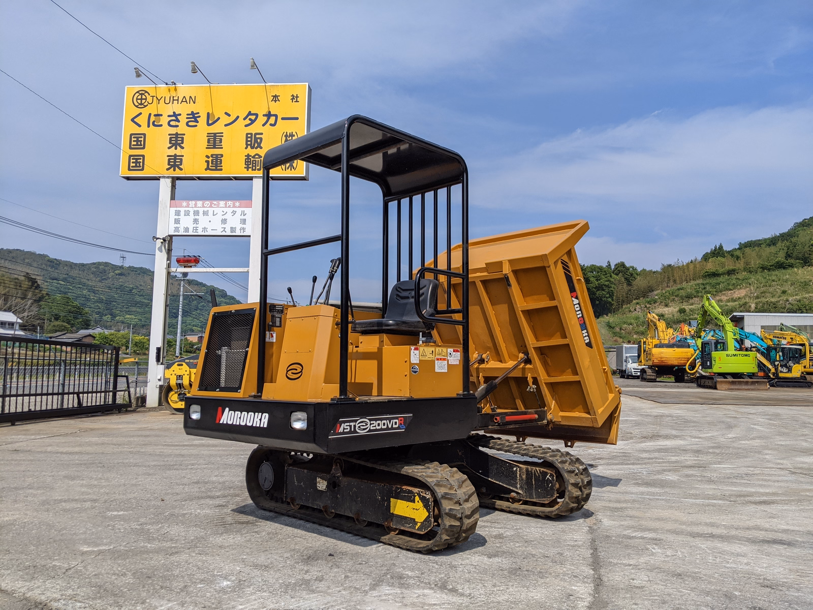 Used Construction Machine Used MOROOKA Crawler carrier Crawler Dump Rotating MST-200VDR Photos