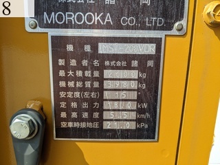 Used Construction Machine Used MOROOKA MOROOKA Crawler carrier Crawler Dump Rotating MST-200VDR