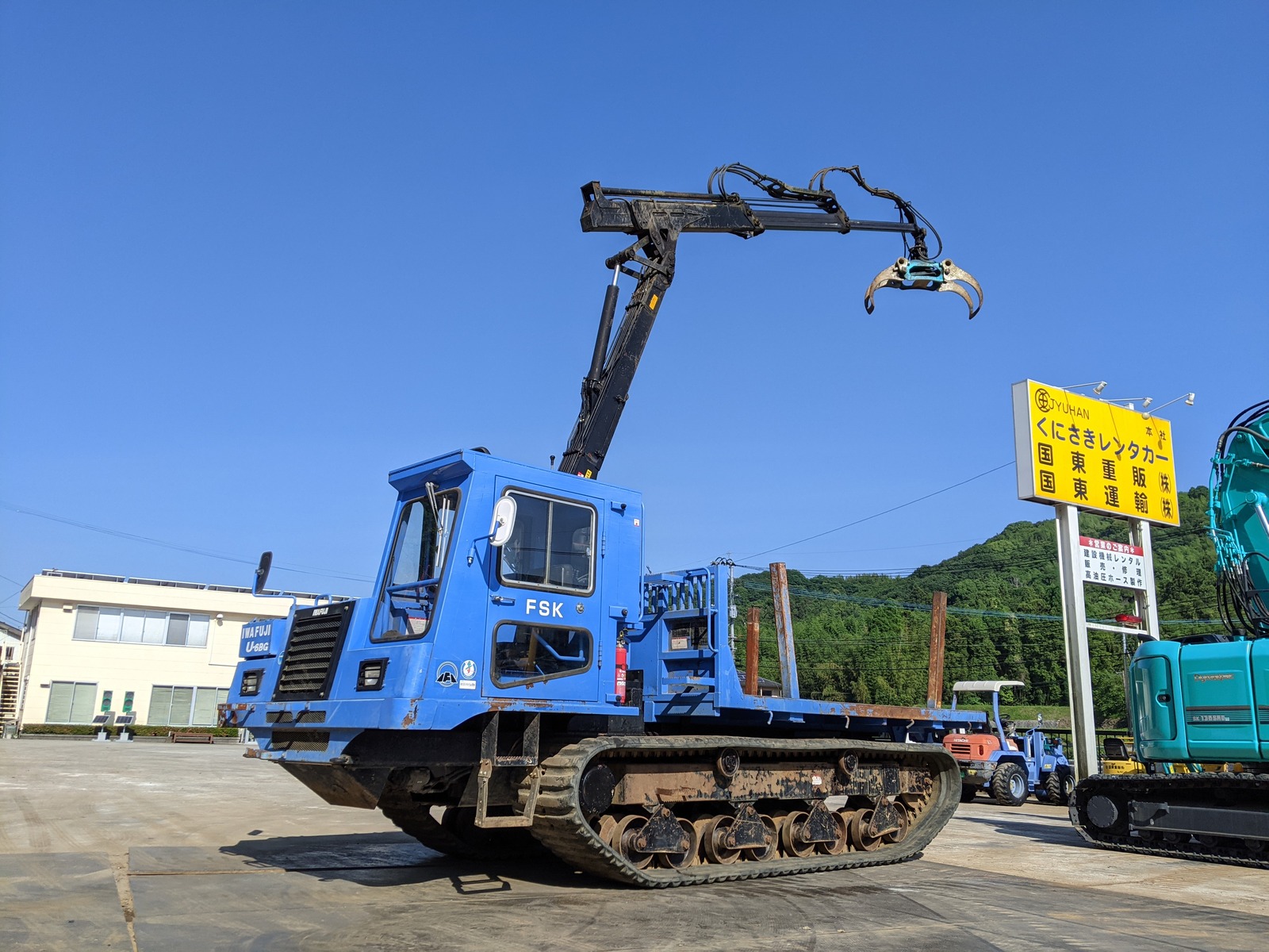 中古建設機械 中古 イワフジ工業 IWAFUJI 林業機械 フォワーダ・クローラ キャリア U-6BG