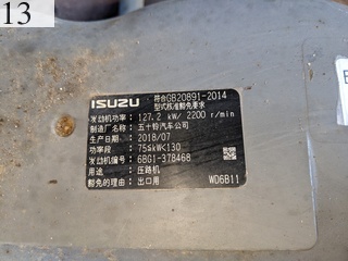 中古建設機械 中古 イワフジ工業 IWAFUJI 林業機械 フォワーダ・クローラ キャリア U-6BG