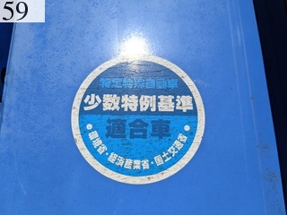 中古建設機械 中古 イワフジ工業 IWAFUJI 林業機械 フォワーダ・クローラ キャリア U-6BG