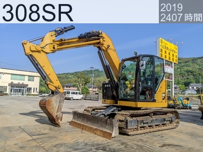 中古建設機械 中古 キャタピラー 油圧ショベル・バックホー ０．２－０．３立米 308SR #CGK800161, 2019年式 2407時間