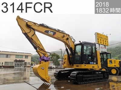 中古建設機械 中古  油圧ショベル・バックホー ０．４－０．５立米 314FCR #10172, 2018年式 1832時間