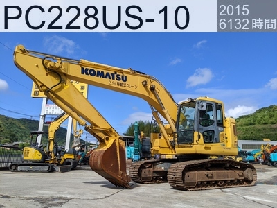 中古建設機械 中古 コマツ 油圧ショベル・バックホー ０．７－０．９立米 PC228US-10 #2059, 2015年式 6132時間