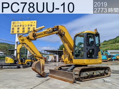 中古建設機械 中古 コマツ 油圧ショベル・バックホー ０．２－０．３立米 PC78UU-10 #36810, 2019年式 2773時間