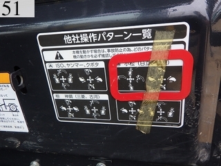 中古建設機械 中古 ヤンマー YANMAR 油圧ショベル・バックホー ０．２－０．３立米 ViO45-6A