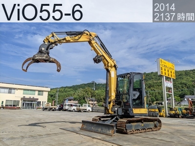 中古建設機械 中古 ヤンマー 林業機械 グラップル・ウインチ・排土板 ViO55-6 #60818, 2014年式 2134時間