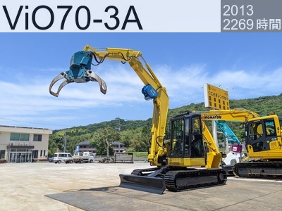 中古建設機械 中古 ヤンマー 林業機械 グラップル・ウインチ・排土板 ViO70-3A #37444, 2013年式 2269時間