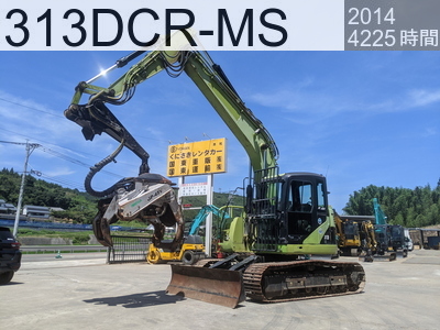 中古建設機械 中古 キャタピラー 林業機械 プロセッサー 313DCR-MS #LCE01213, 2014年式 4225時間