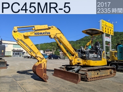 中古建設機械 中古 コマツ 油圧ショベル・バックホー ０．１立米以下 PC45MR-5 #31493, 2335年式 2335時間