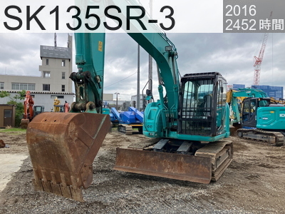 中古建設機械 中古 コベルコ建機 油圧ショベル・バックホー ０．４－０．５立米 SK135SR-3 #YY07-28737, 2016年式 2452時間