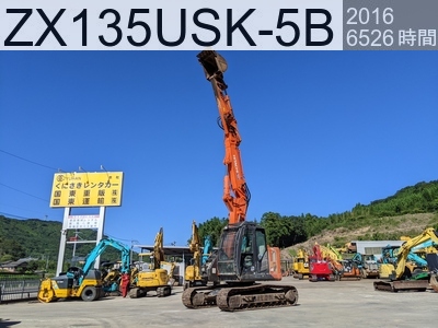 中古建設機械 中古 日立建機 解体機 ロングフロント・ハイリフト ZX135USK-5B #100715, 2016年式 6526時間