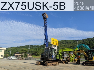 中古建設機械 中古 日立建機 解体機 ロングフロント・ハイリフト ZX75USK-5B #73023, 2018年式 4688時間