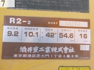 中古建設機械 中古 酒井重工業 SAKAI ローラー マカダムローラー R2-2