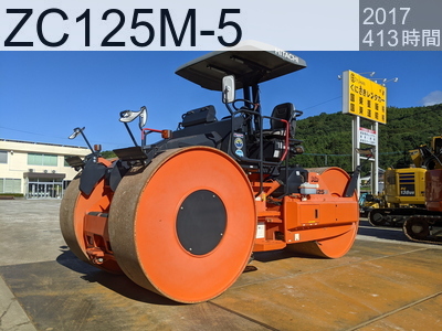 中古建設機械 中古 日立建機 ローラー マカダムローラー ZC125M-5 #50156, 2017年式 413時間