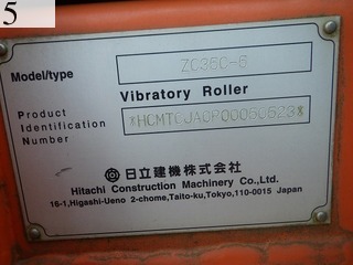 中古建設機械 中古 日立建機 HITACHI ローラー 土工用振動ローラー ZC35C-5
