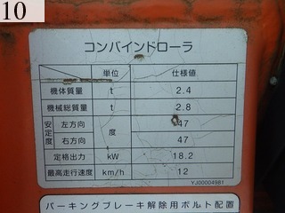 中古建設機械 中古 日立建機 HITACHI ローラー 土工用振動ローラー ZC35C-5