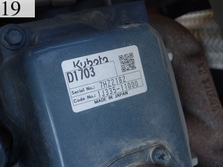 中古建設機械 中古 日立建機 HITACHI ローラー 土工用振動ローラー ZC35C-5