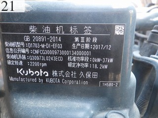 中古建設機械 中古 日立建機 HITACHI ローラー 土工用振動ローラー ZC35C-5