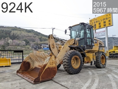 中古建設機械 中古 キャタピラー ホイール・ローダ １．０立米以上 924K #PWR04819, 2015年式 5954時間