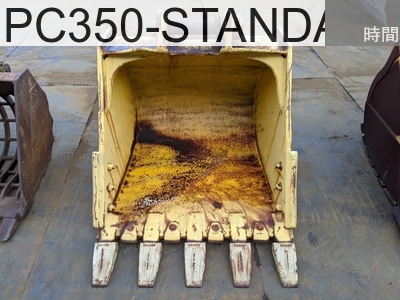 中古建設機械 中古 コマツ バケット 標準バケット PC350-STANDARD-BUCKET #10033, -年式 -時間