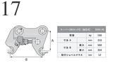 中古建設機械 中古 オカダアイヨン OKADA AIYON Ａロック・ワンタッチカプラ・クイックヒッチ 油圧式Ａロック PL45