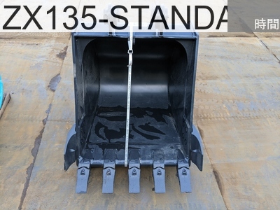 中古建設機械 中古 日立建機 バケット 標準バケット ZX135-STANDARD-BUCKET #9299389, -年式 -時間