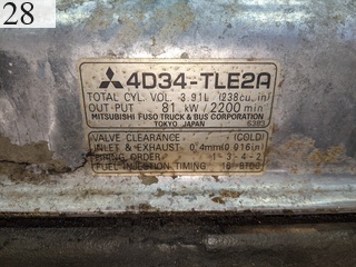 中古建設機械 中古 諸岡 MOROOKA 林業機械 フォワーダ・クローラ キャリア MST-800VDL