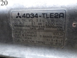 中古建設機械 中古 諸岡 MOROOKA 林業機械 フォワーダ・クローラ キャリア MST-800VDL