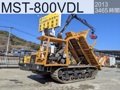 中古建設機械 中古 諸岡 林業機械 フォワーダ・クローラ キャリア MST-800VDL #4405, 2013年式 3465時間