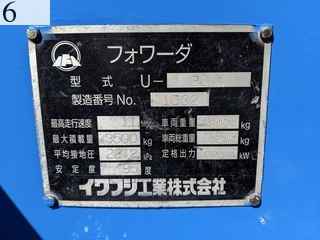 中古建設機械 中古 イワフジ工業 IWAFUJI 林業機械 フォワーダ・クローラ キャリア U-3C