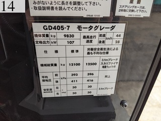 中古建設機械 中古 コマツ KOMATSU ブルドーザ  GD405-7