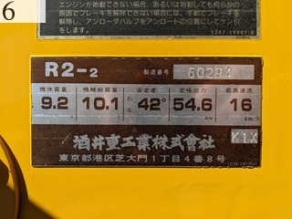 Used Construction Machine Used SAKAI SAKAI Roller Macadam rollers R2-2