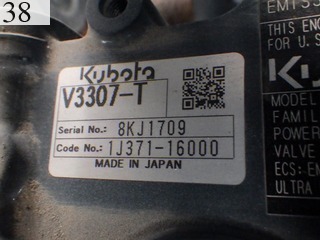 中古建設機械 中古 酒井重工業 SAKAI ローラー マカダムローラー R2-4