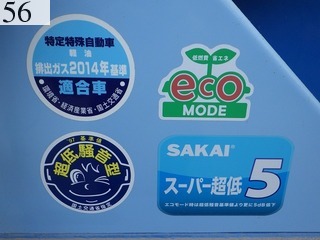 中古建設機械 中古 酒井重工業 SAKAI ローラー マカダムローラー R2-4